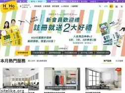 Sites similar to hohoho.com.tw