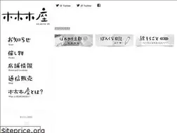 Sites similar to hohohoza.com