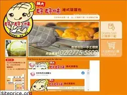 Sites similar to hohomei.com.tw
