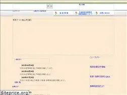 Sites similar to hohonet.jp