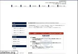 Sites similar to hohshin.com