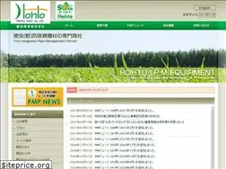 Sites similar to hohto.co.jp