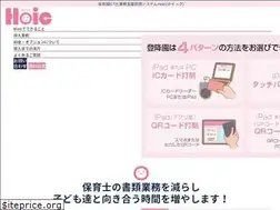 Sites similar to hoic.jp