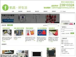 Sites similar to hoicheong.hk