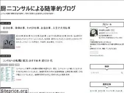 Sites similar to hoichi-iq84.com