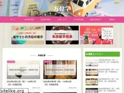 Sites similar to hoigaku.com
