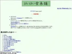 Sites similar to hoihoido.com