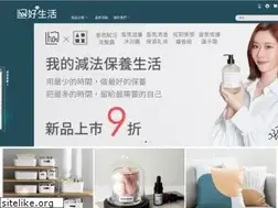 Sites similar to hoihome.tw