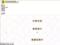Sites similar to hoikonghk.com.hk