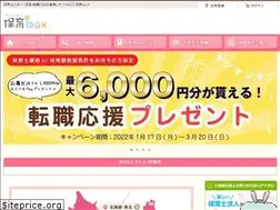 Sites similar to hoiku-box.net