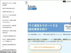 Sites similar to hoiku-consign.com
