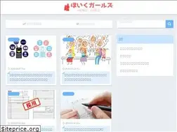 Sites similar to hoiku-girls.com