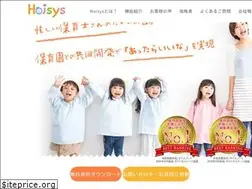 Sites similar to hoiku-ict.com