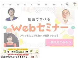 Sites similar to hoiku-is.jp