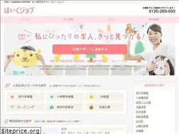 Sites similar to hoiku-job.net