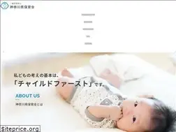 Sites similar to hoiku-kanagawa.jp