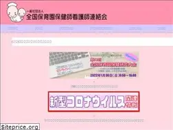 Sites similar to hoiku-kango.jp