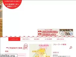 Sites similar to hoiku-kyujin.co.jp