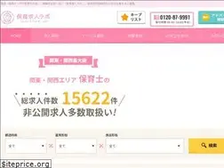 Sites similar to hoiku-labo.com
