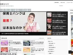 Sites similar to hoiku-life.com