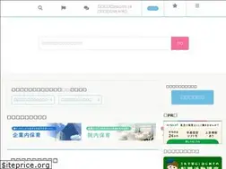 Sites similar to hoiku-navi.com