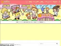 Sites similar to hoiku-navi.net