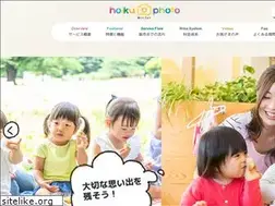 Sites similar to hoiku-photo.com