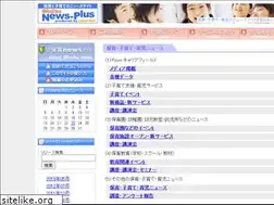 Sites similar to hoiku-press.com