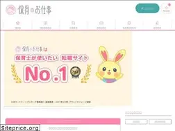 Sites similar to hoiku-shigoto.com