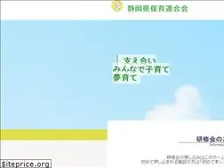 Sites similar to hoiku-shizuoka.jp