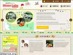 Sites similar to hoiku-work.com