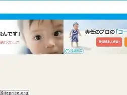 Sites similar to hoiku-work.net