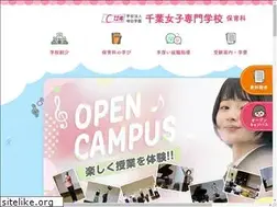 Sites similar to hoiku.ac.jp