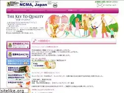 Sites similar to hoiku.co.jp
