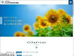 Sites similar to hoiku.gr.jp