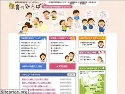 Sites similar to hoiku.or.jp
