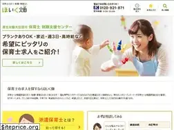 Sites similar to hoikubatake.jp