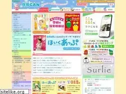 Sites similar to hoikucan.jp