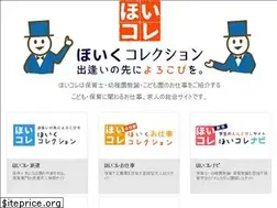 Sites similar to hoikucollection.jp
