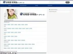Sites similar to hoikudb.info