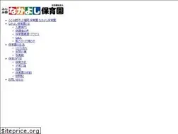 Sites similar to hoikuen-kids.com