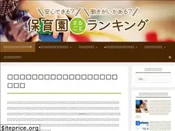 Sites similar to hoikuen-ranking.com
