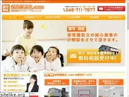 Sites similar to hoikuen-setsuritsu.com