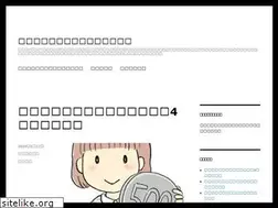 Sites similar to hoikufudousan.com