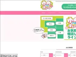 Sites similar to hoikuhaken.com