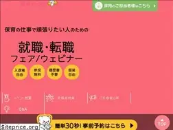 Sites similar to hoikuhiroba-fair.com