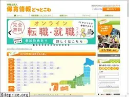 Sites similar to hoikujyouhou.com