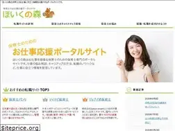Sites similar to hoikumori.com