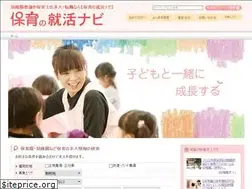 Sites similar to hoikunavi.jp