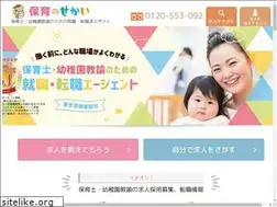 Sites similar to hoikunosekai.com